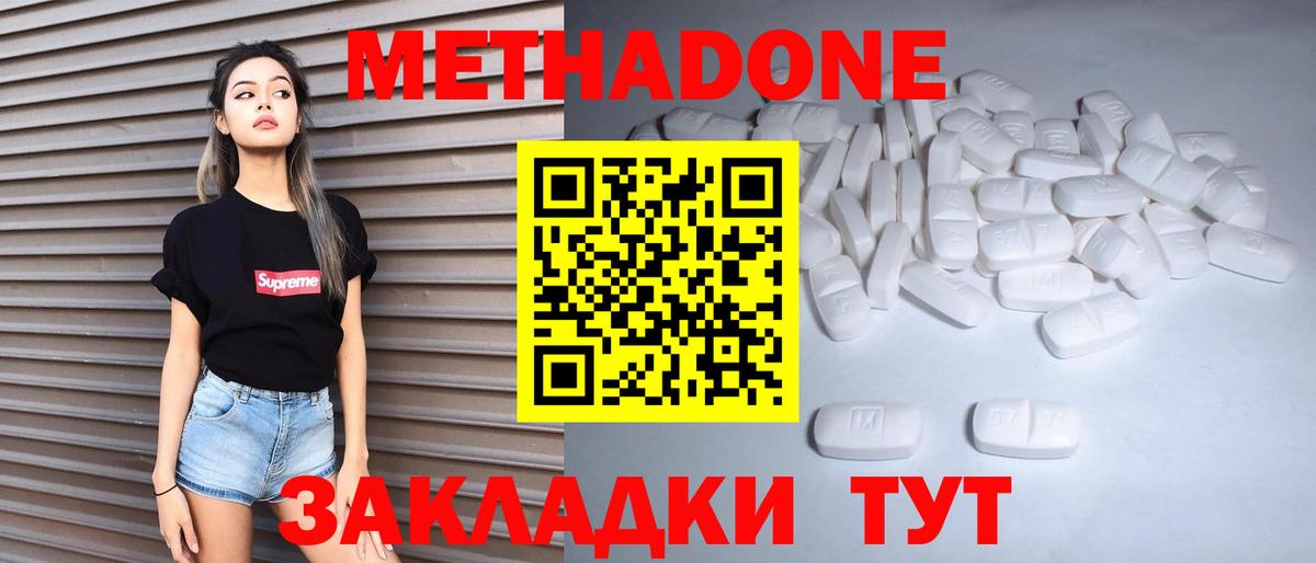 Дубна  kraken ССЫЛКА  Вход с VPN  МЕТАДОН methadone 