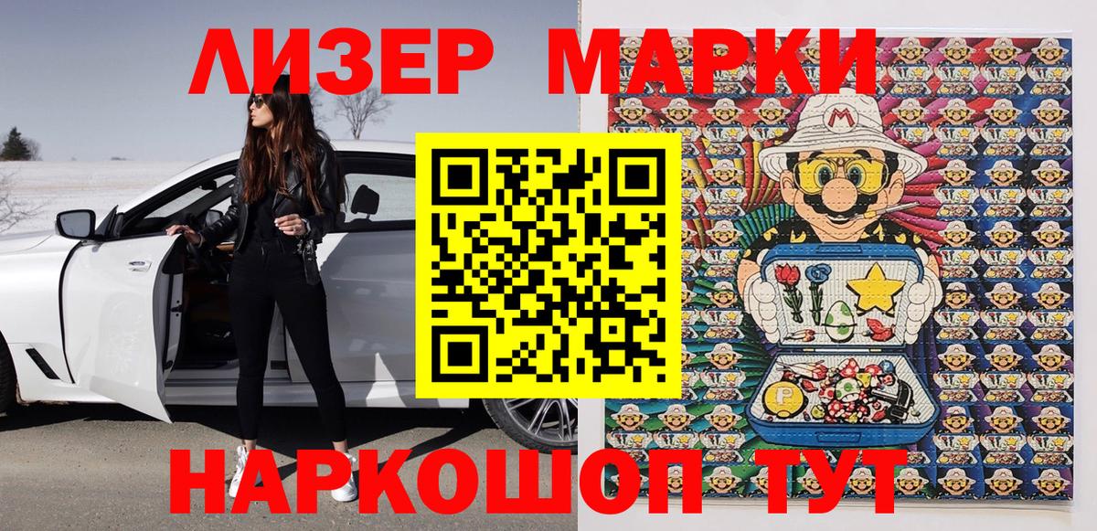 Дубна  Наркотические марки 1500мкг  Наркотические марки 1500мкг  даркнет сайт  Вход с VPN 